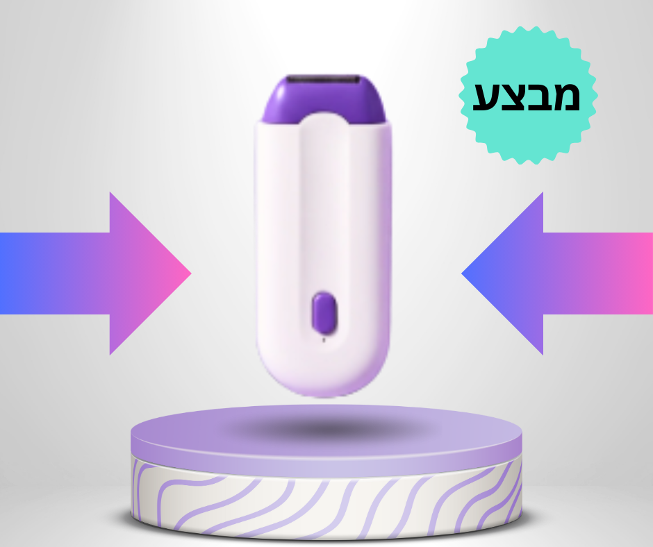 LAVELLA מסיר השיער מבית HIMODY